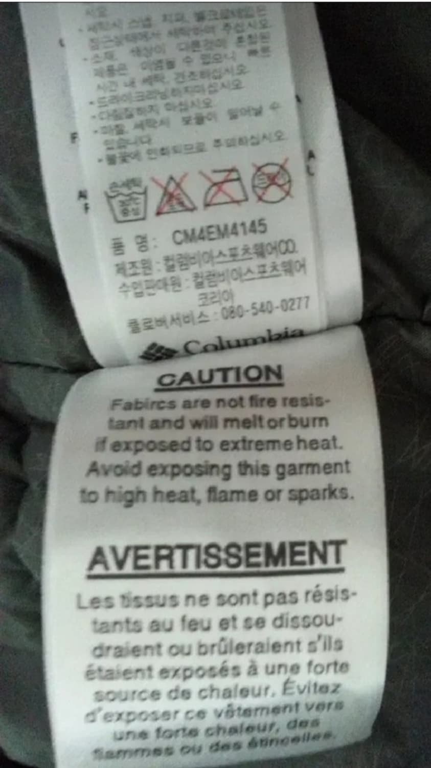 컬럼비아 옴니테크 기능성 자켓 L 100 (겨울용) 상품이미지6