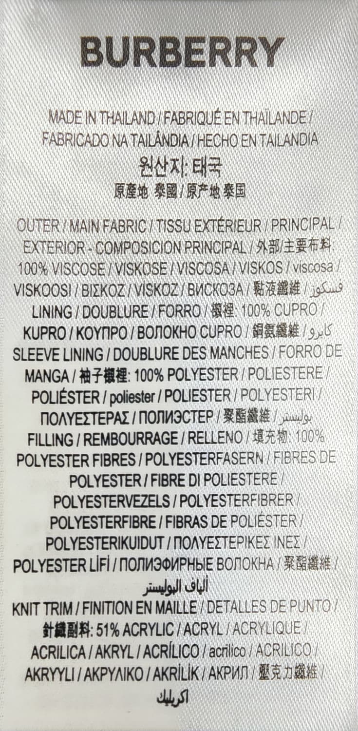 버버리 블랙 봄버 자켓 남성 XL 100-105사이즈 상품이미지6