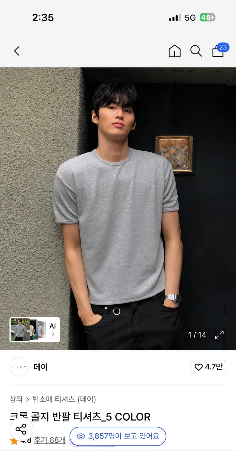 데이 크롭 골지 반팔 티셔츠L 그레이 상품이미지1
