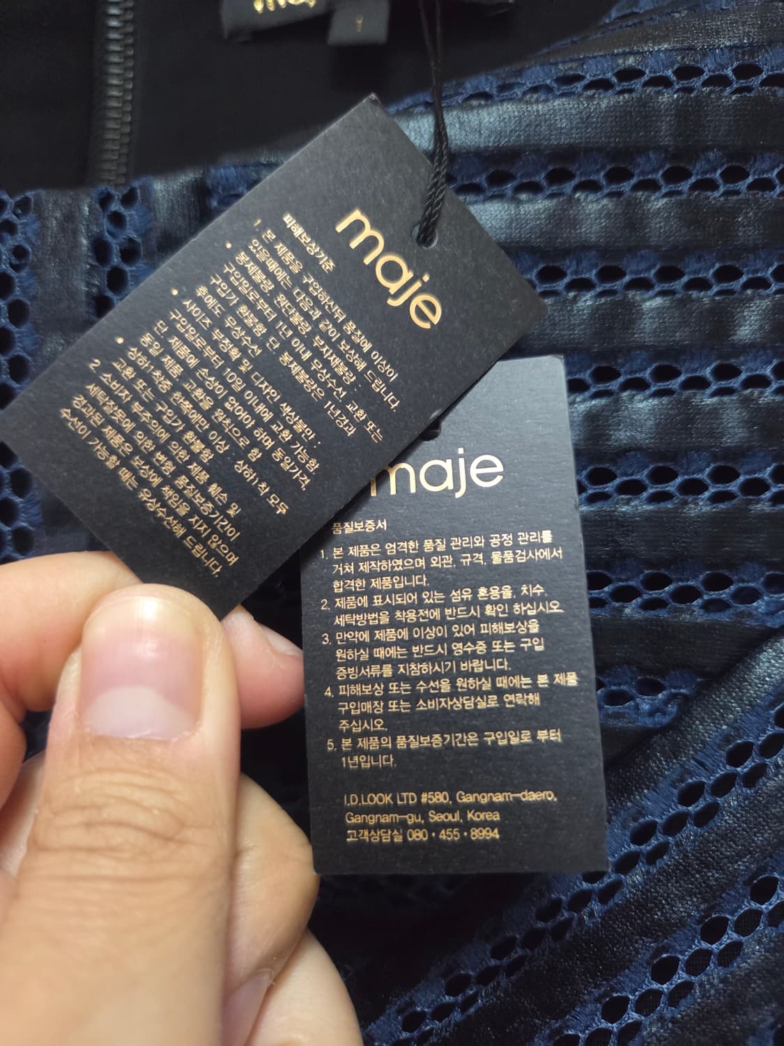 마쥬 maje 메쉬 원피스 상품이미지8