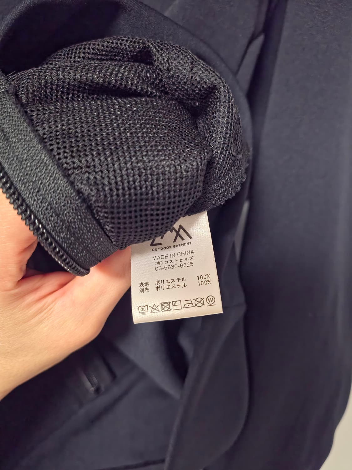 콤피 아웃도어 가먼트 다이버 크루 베이스 레이어 니트 XL 사이즈 상품이미지7