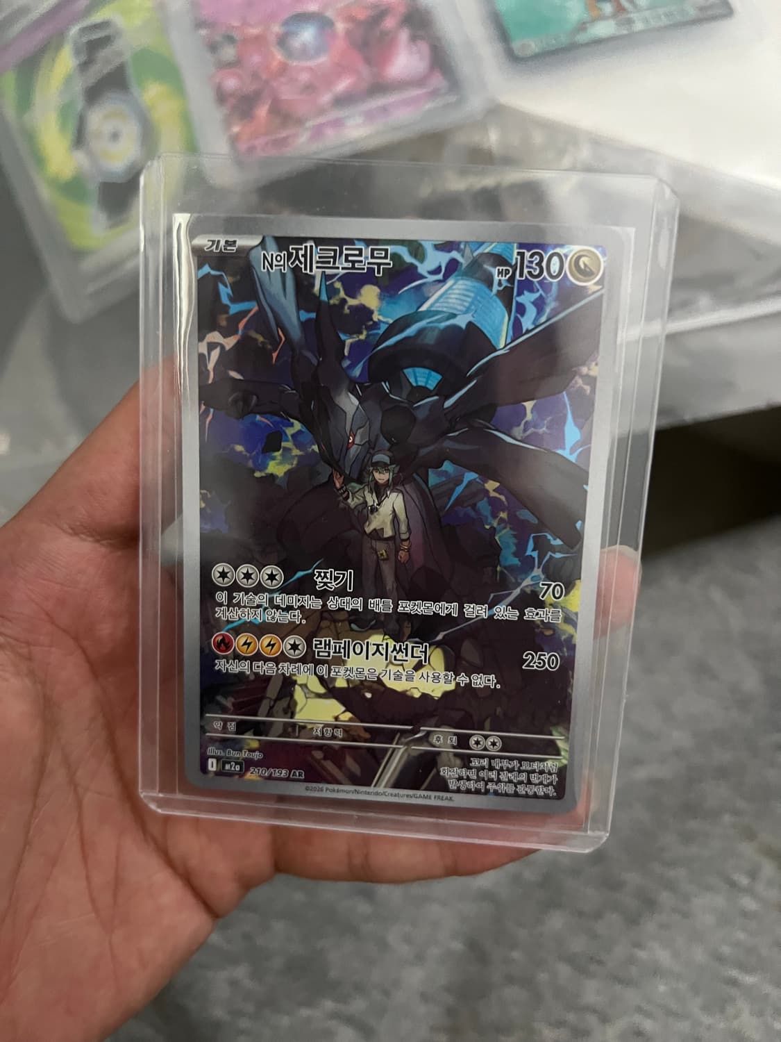 포켓몬카드 N의 제크로무 상품이미지2