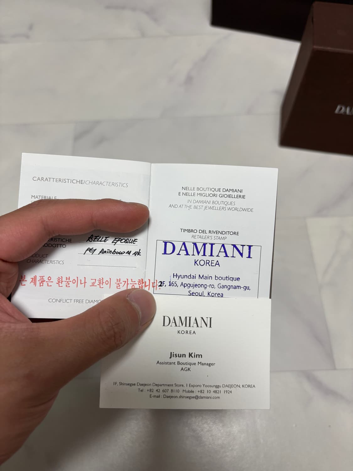 다미아니 벨에포크 레인보우 한정판 목걸이 풀구성 판매 상품이미지8