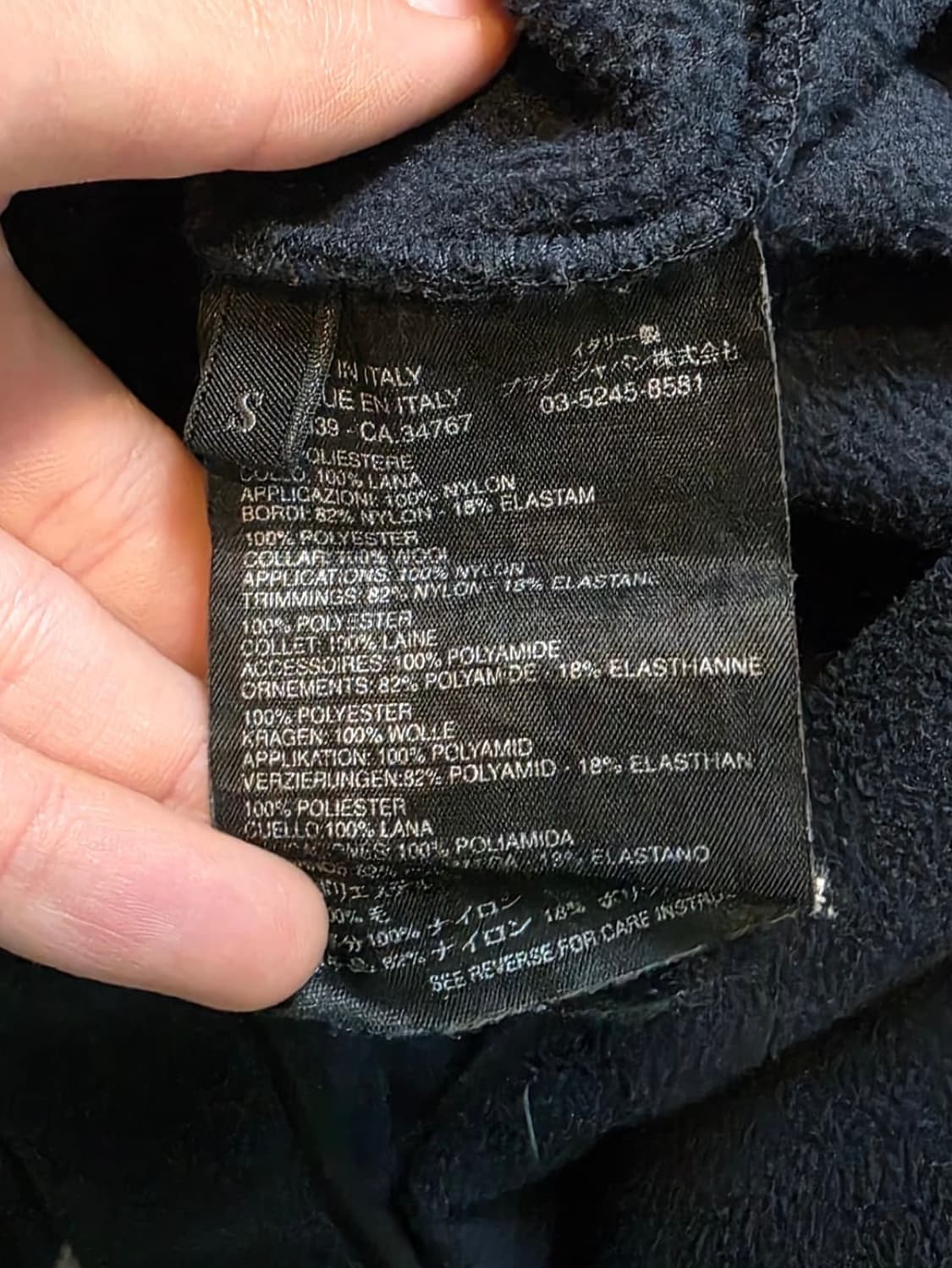 프라다 스포츠 하프 집업 플리스 상품이미지5