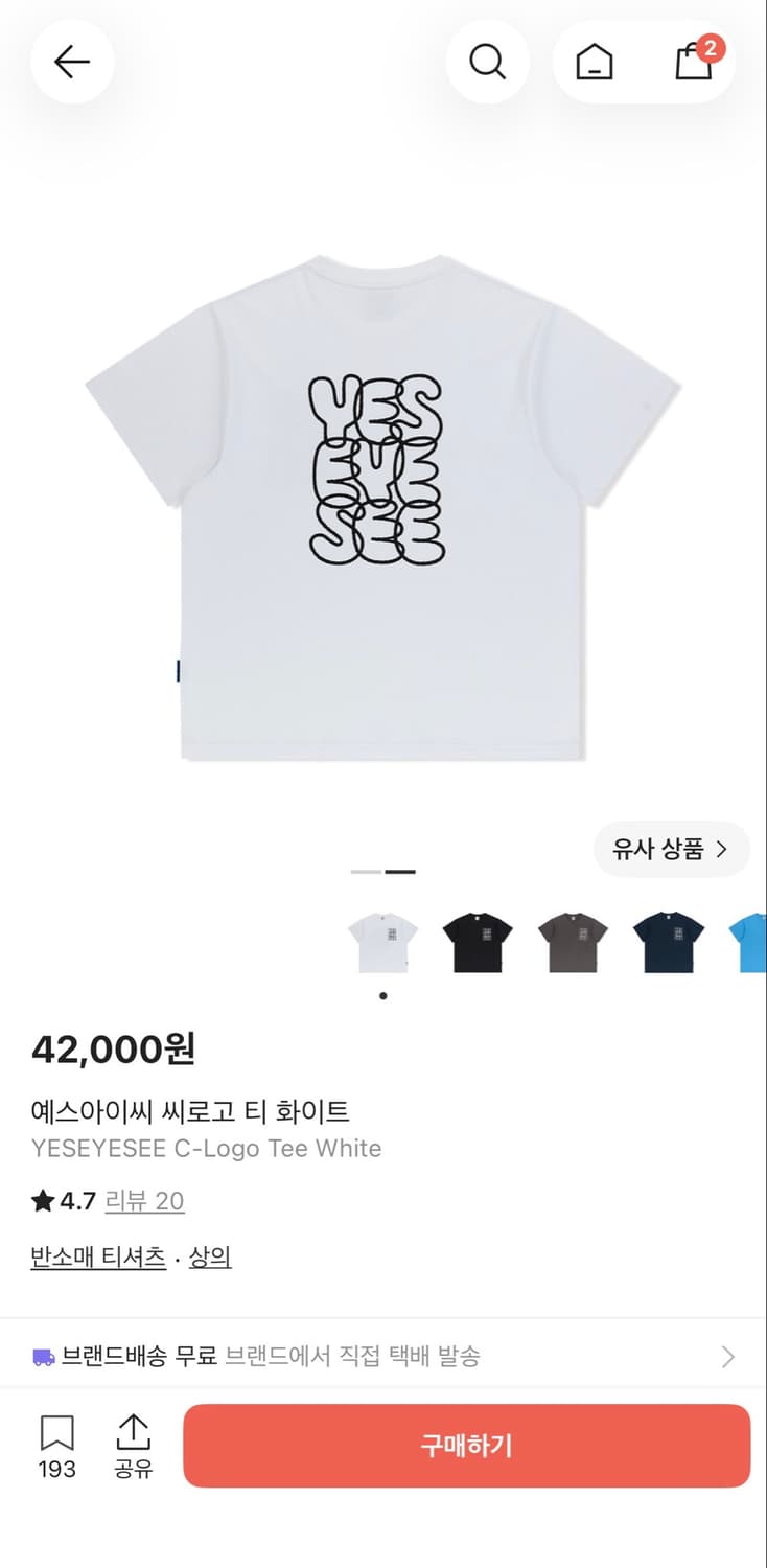 예스아이씨 상품이미지2