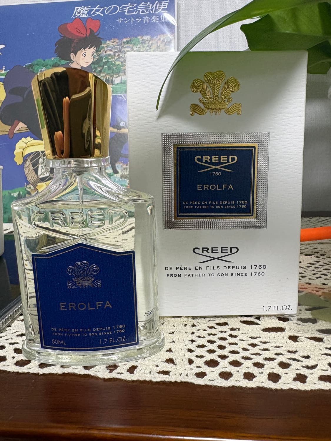 크리드 에롤파 50ml 상품이미지1