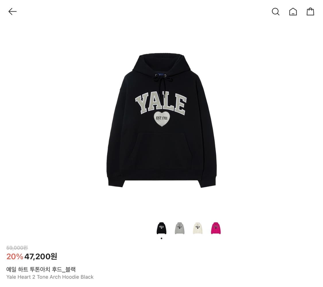 예일 YALE 하트 자수 후드티 검정 상품이미지1