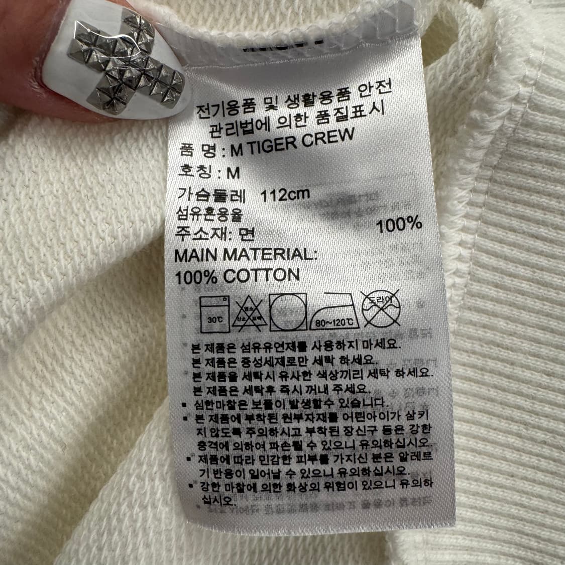 아다다스 타이거 크루넥 스웻 셔츠 상품이미지9