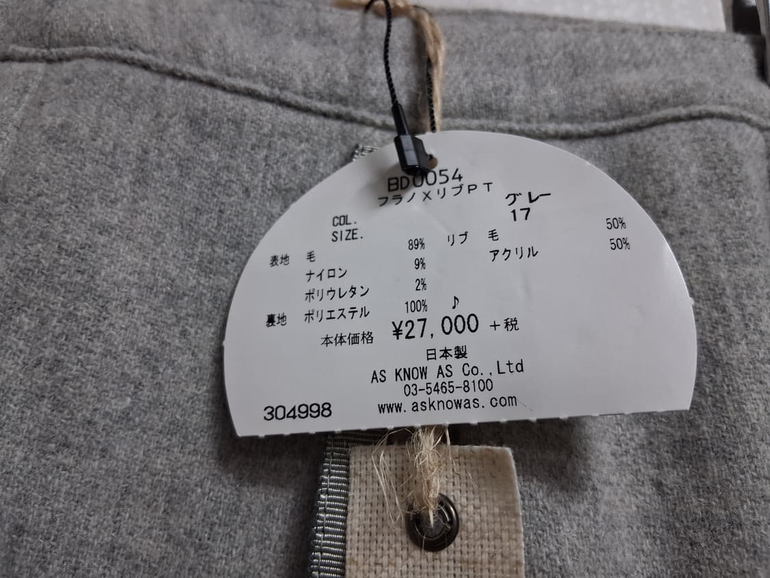 AS KNOW AS  여성 그레이 울 모직와이드팬츠 새옷상태 37 38
 상품이미지8