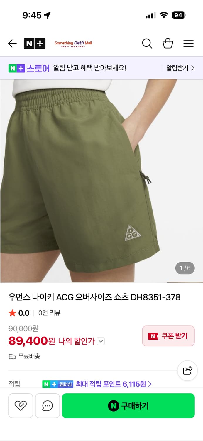(새상품) 우먼스 나이키 ACG 쇼츠 S 상품이미지8