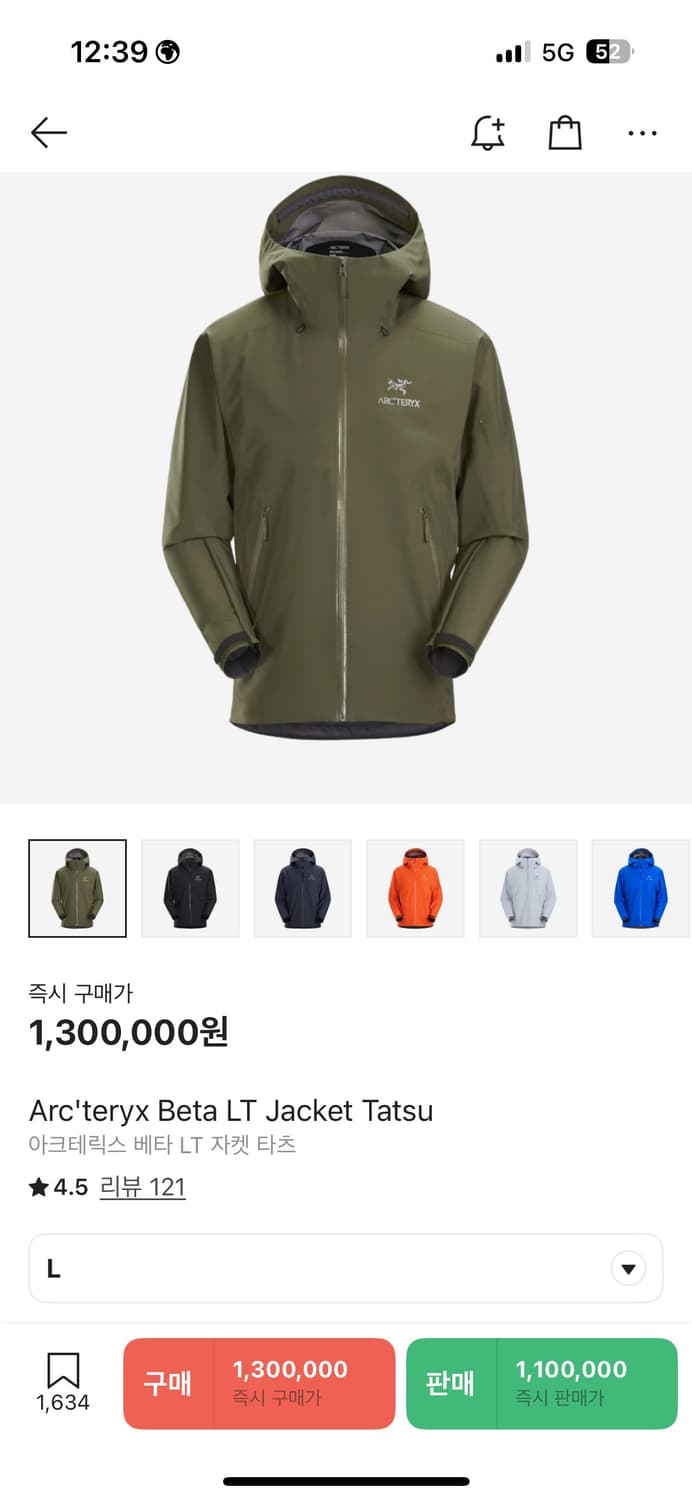 아크테릭스 베타 LT 자켓 타츠 L 상품이미지5