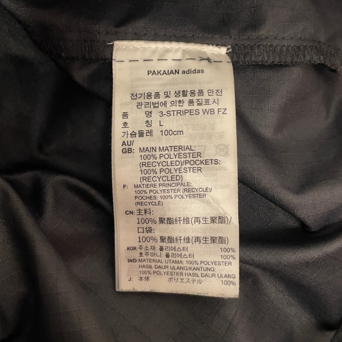 아디다스 삼선 우븐 바람막이 자켓   상품이미지6