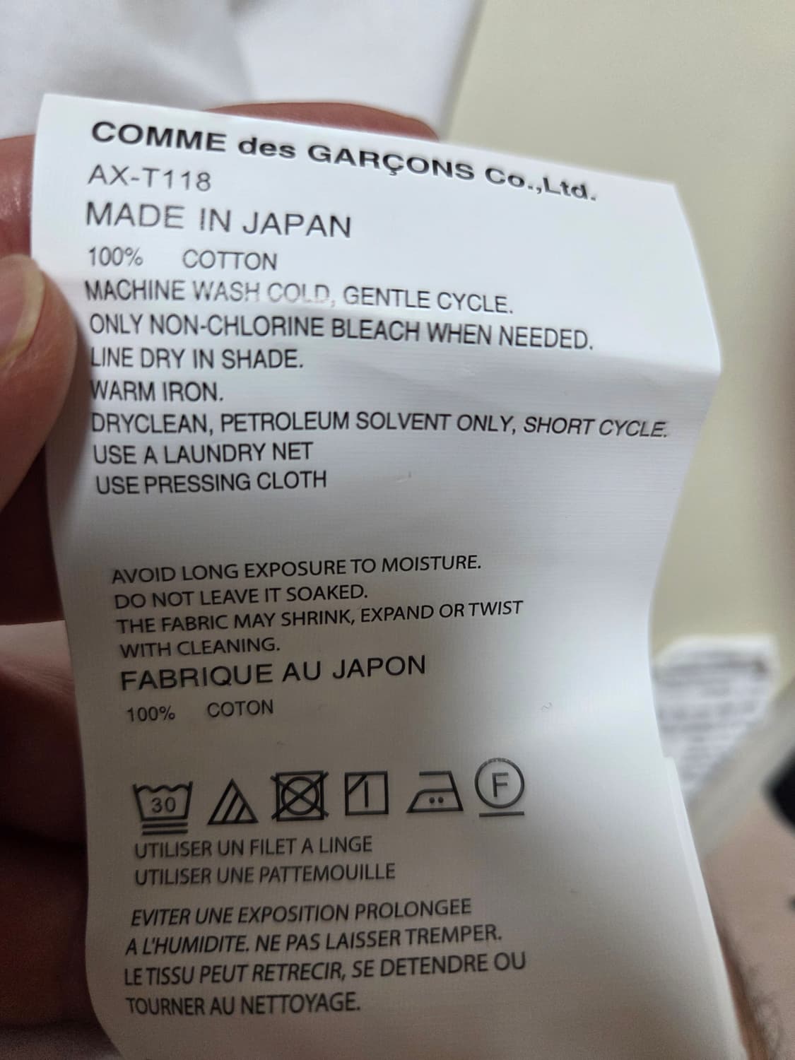꼼데가르송 나이키 콜라보 티셔츠 XL 상품이미지4