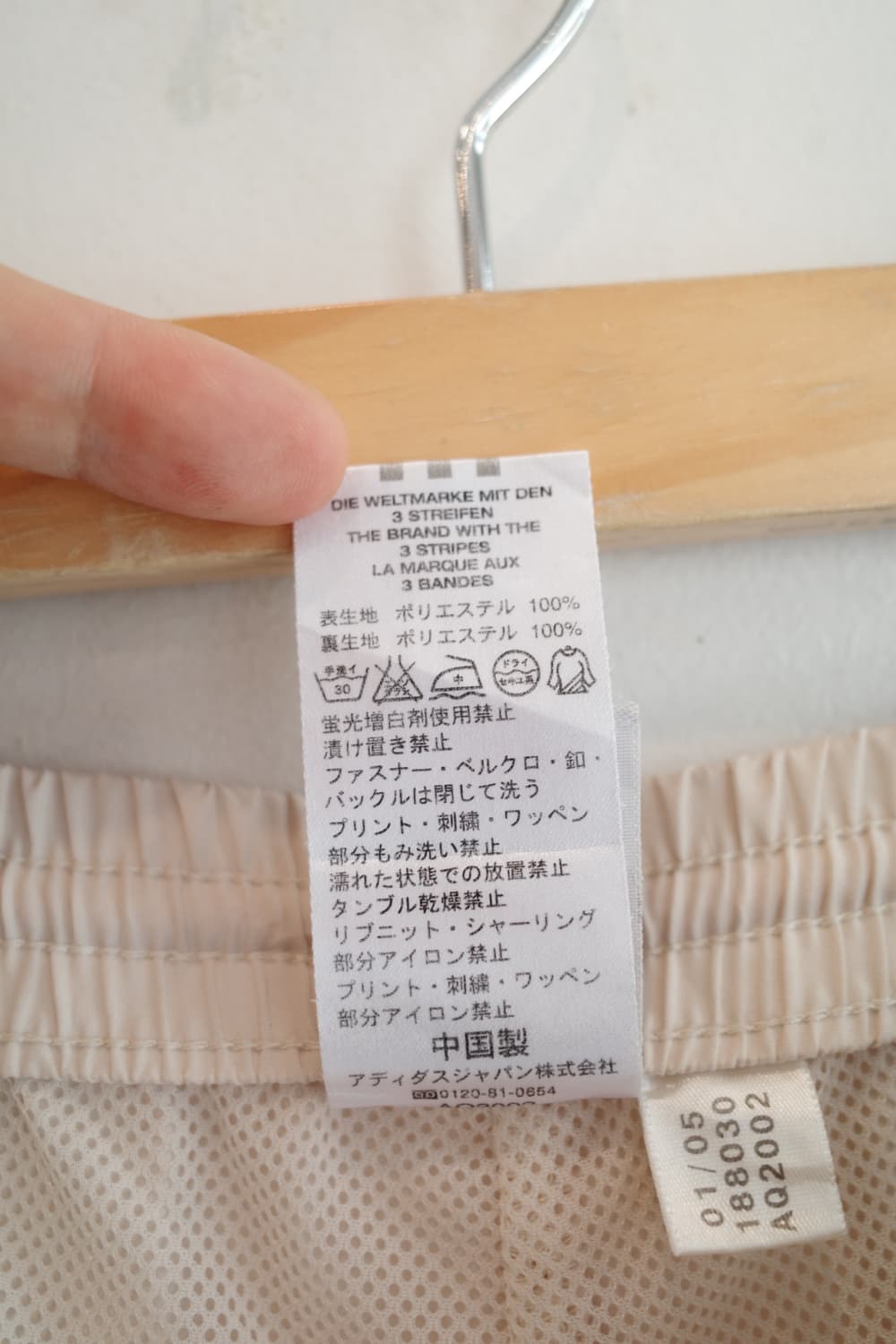 Adidas 아디다스 세미 부츠컷 트레이닝팬츠 (26~34인치) 상품이미지4
