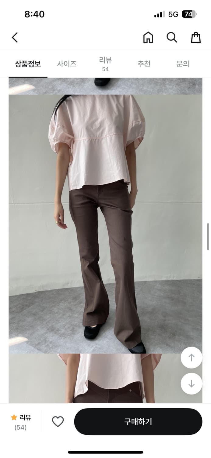 오유알 라인 부츠컷팬츠 상품이미지3