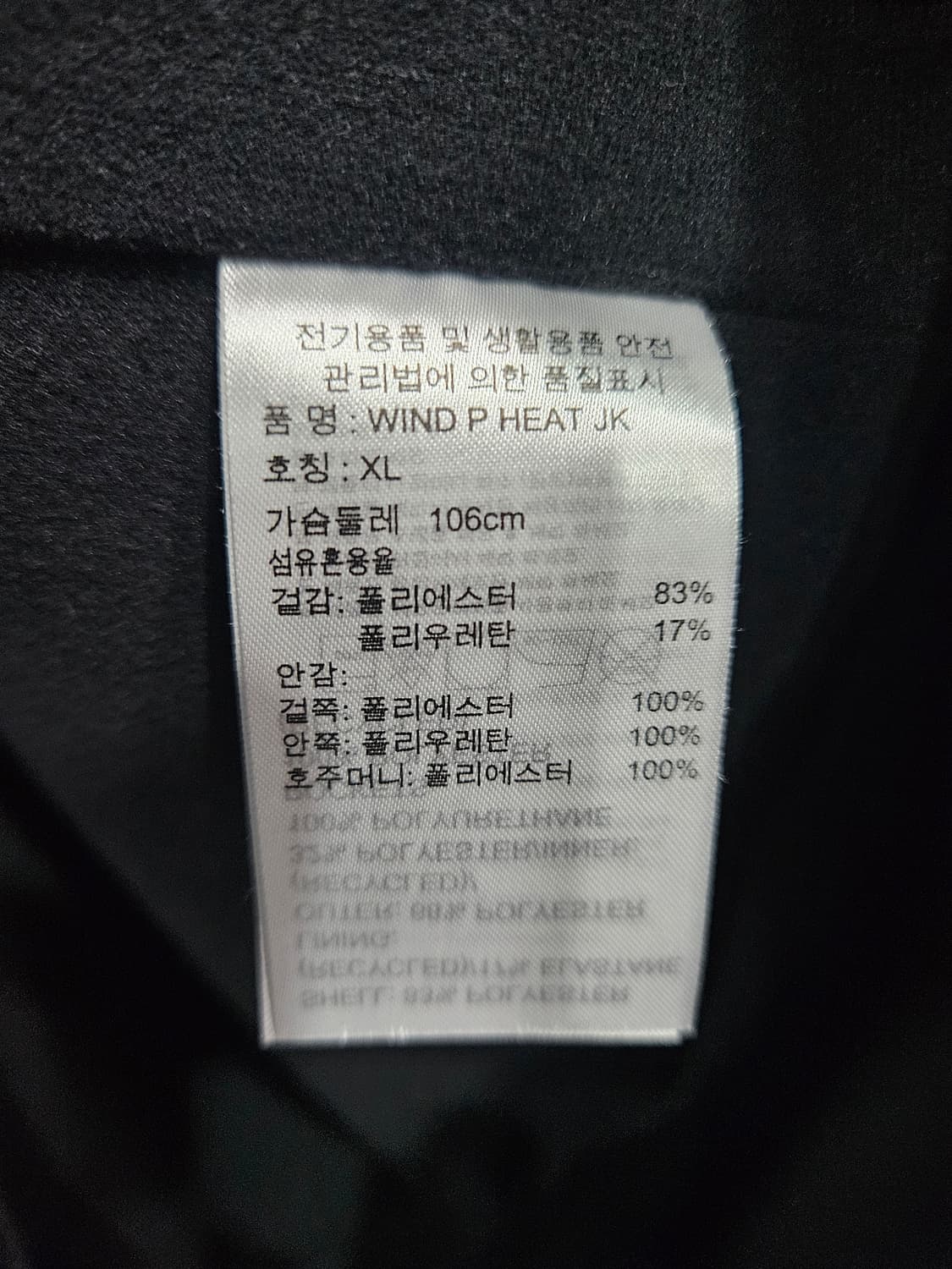 아디다스 삼선 블랙 남성 슬림핏 100~105 집업자켓  상품이미지10
