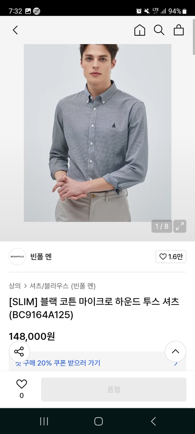 100 (L) 빈폴 멘 신형 19ss 블랙 코튼 마이크로 하운드투스 셔츠 상품이미지2