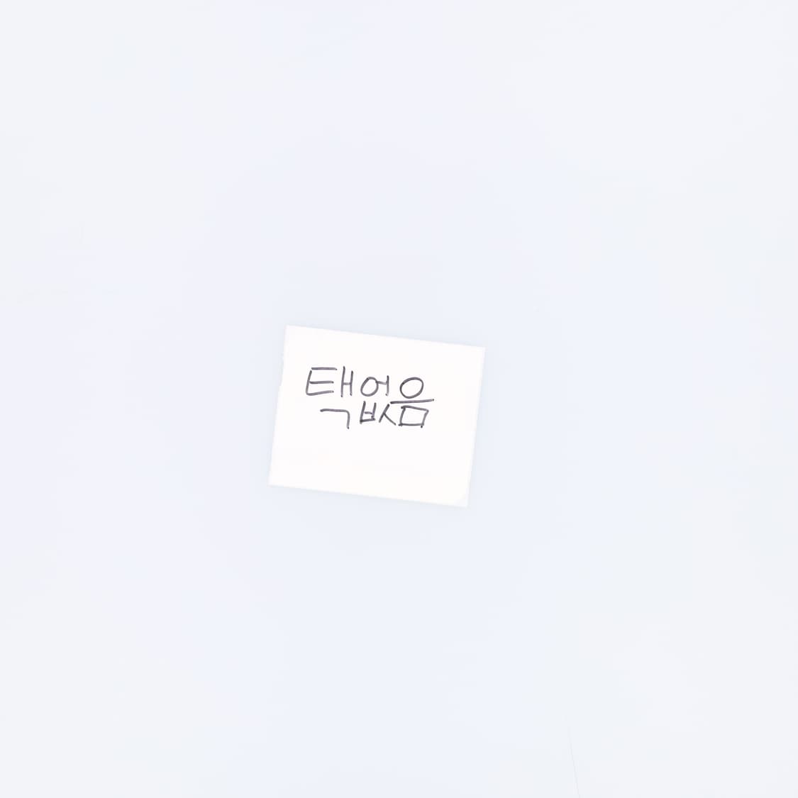 [실측확인] 빈티지 여성 브이넥 스티치 니트 조끼 베스트 0108J 상품이미지4