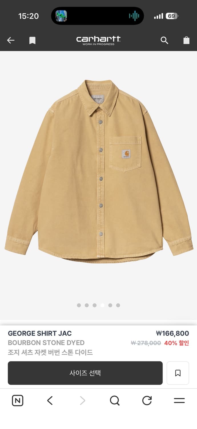 [m]칼하트 wip 조지 셔츠 자켓 상품이미지2