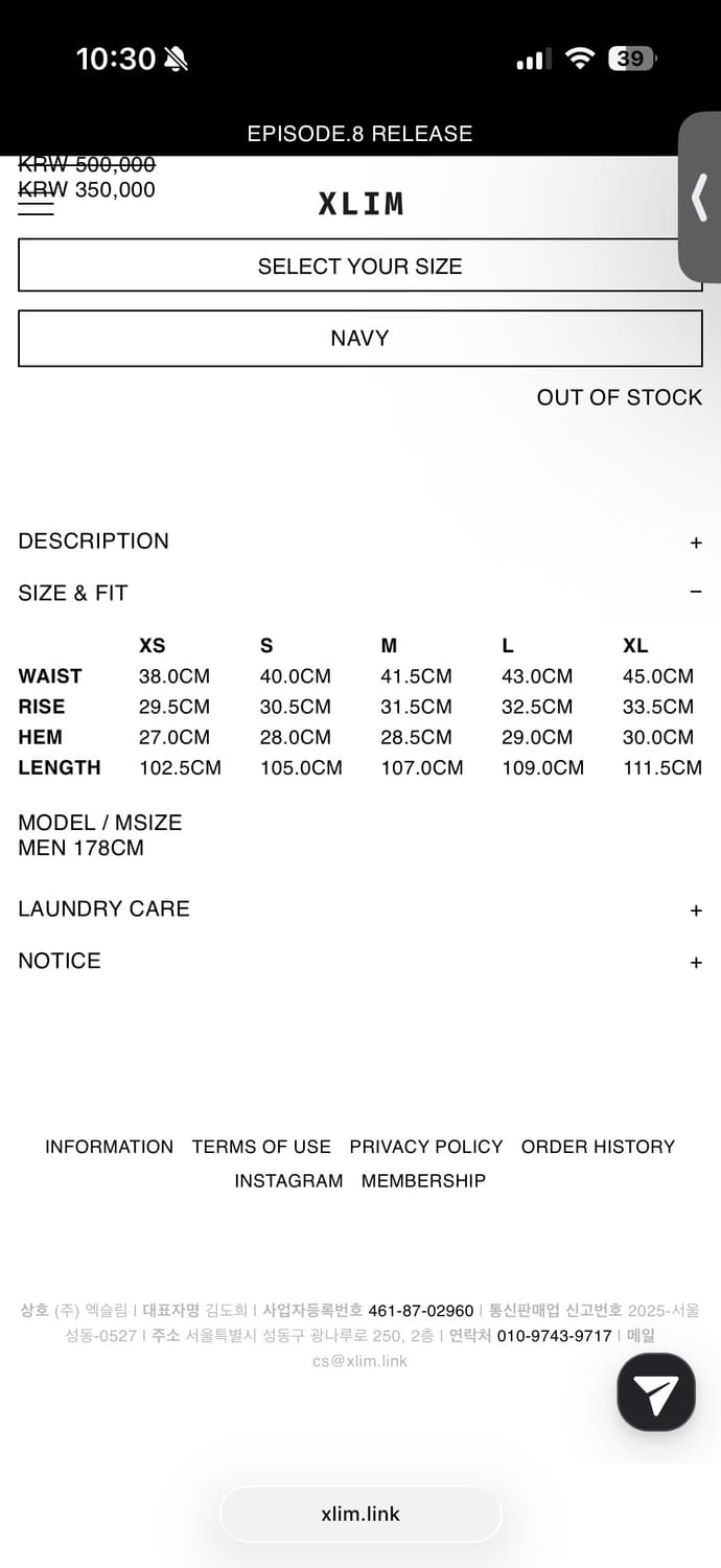 XLIM EP.8 03 trousers (m) 상품이미지10