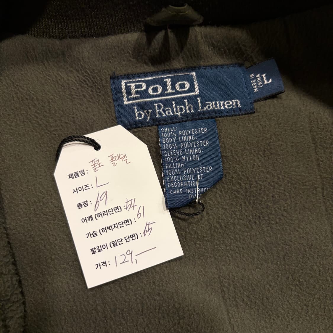 [L] 폴로 랄프로렌 기모안감 폴리쉘 카키색 바람막이 점퍼 E269 상품이미지5