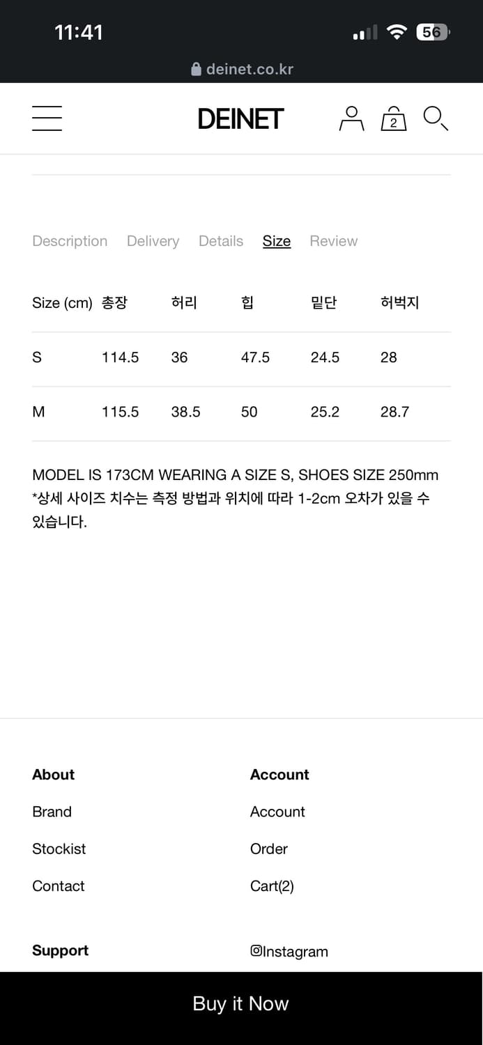 DEINET 스크래치 데미지 부츠컷 데님팬츠 블루 상품이미지4