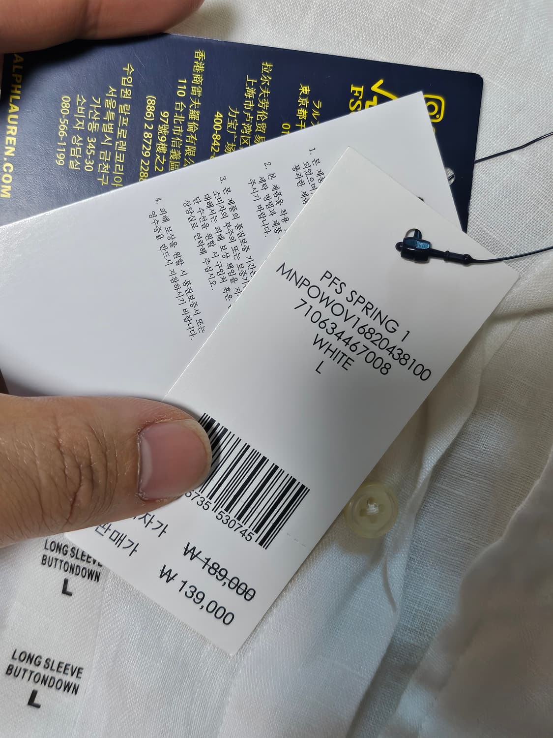 폴로랄프로렌 린넨 셔츠 화이트 데드스탁 L 상품이미지3