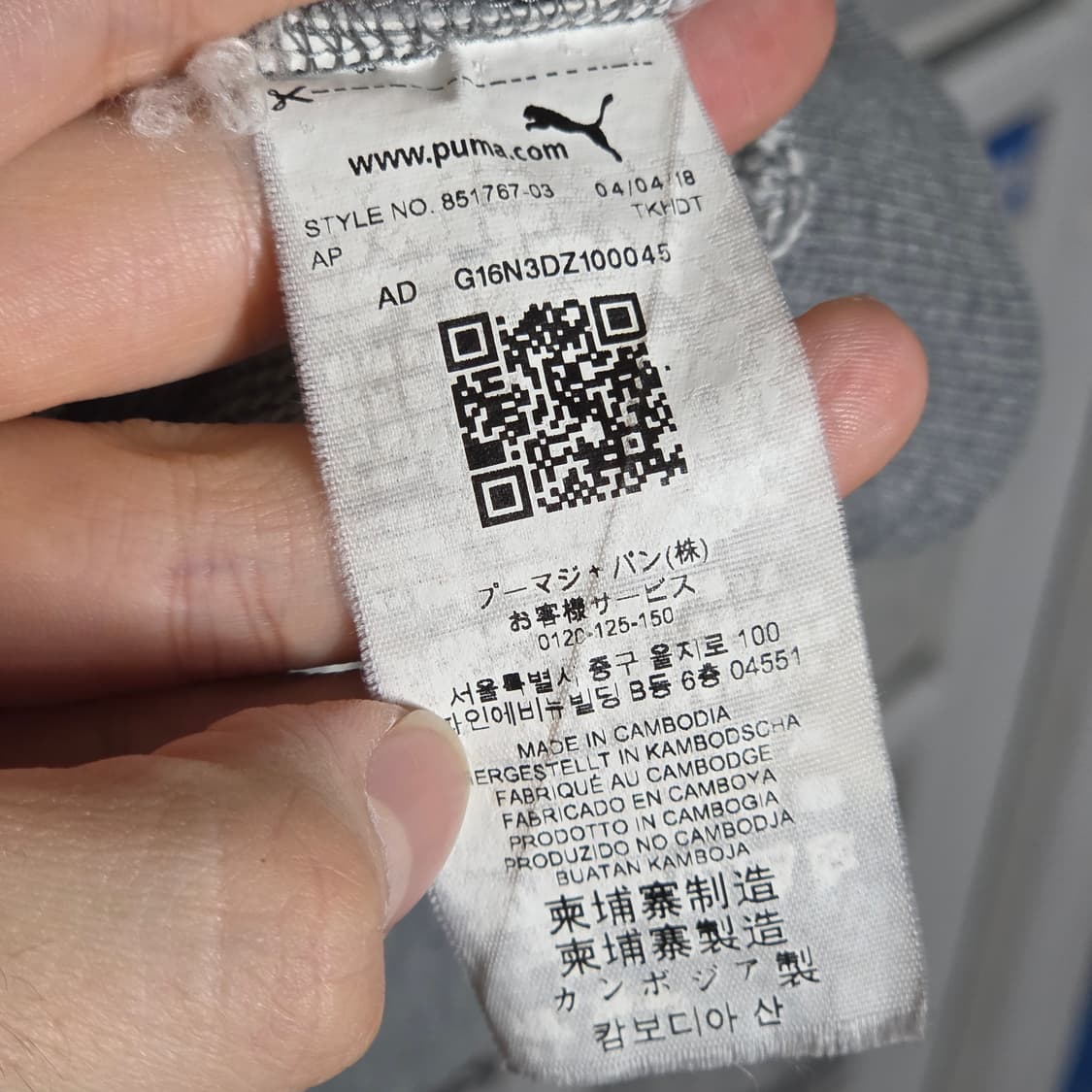 퓨마 오버핏 그레이 후드집업 상품이미지9