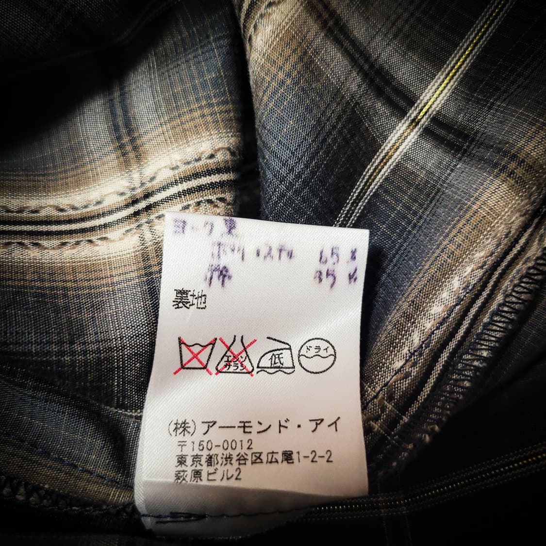 '00s Sycomoreblanche Plaid Dress Shirts 상품이미지9