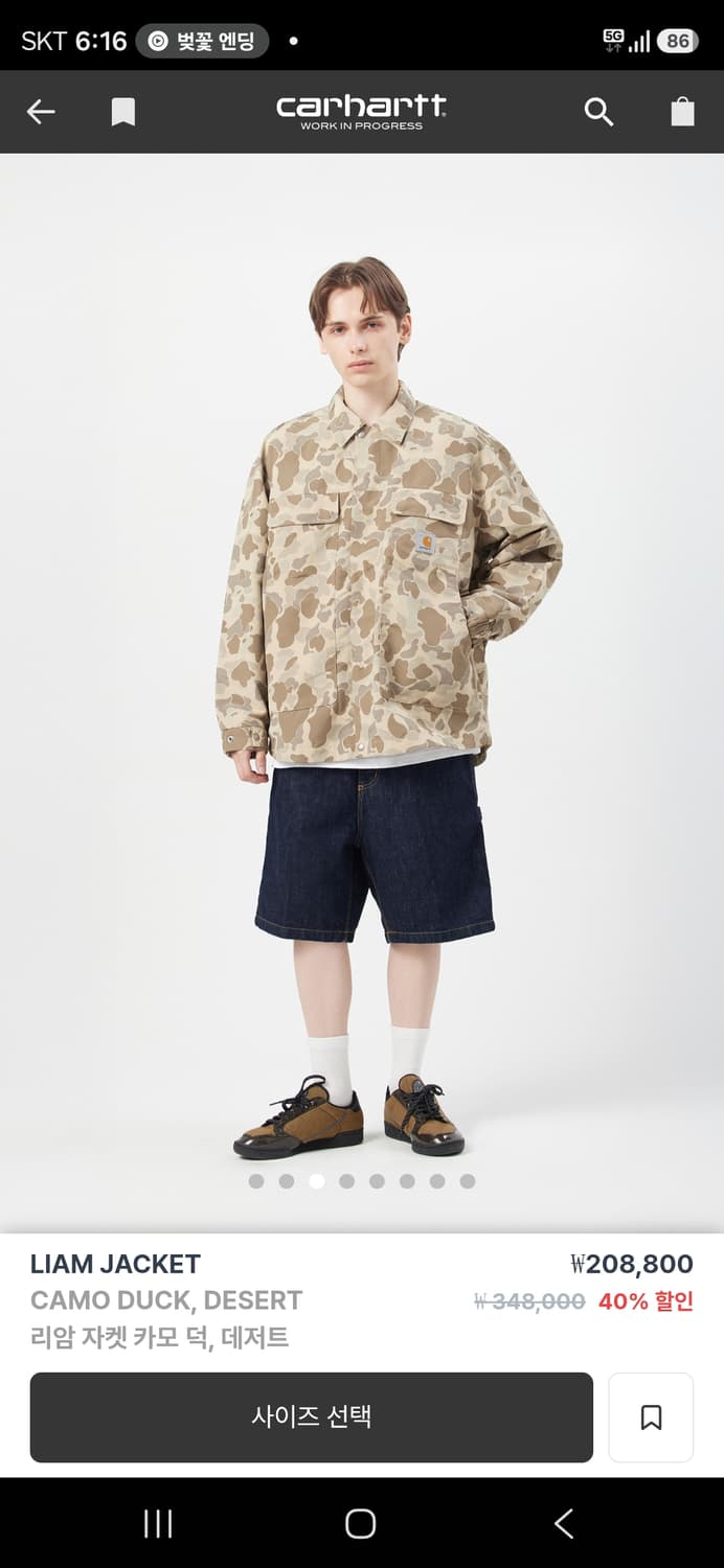 칼하트 wip 리암 자켓 덕카모 M사이즈 판매합니다 상품이미지6