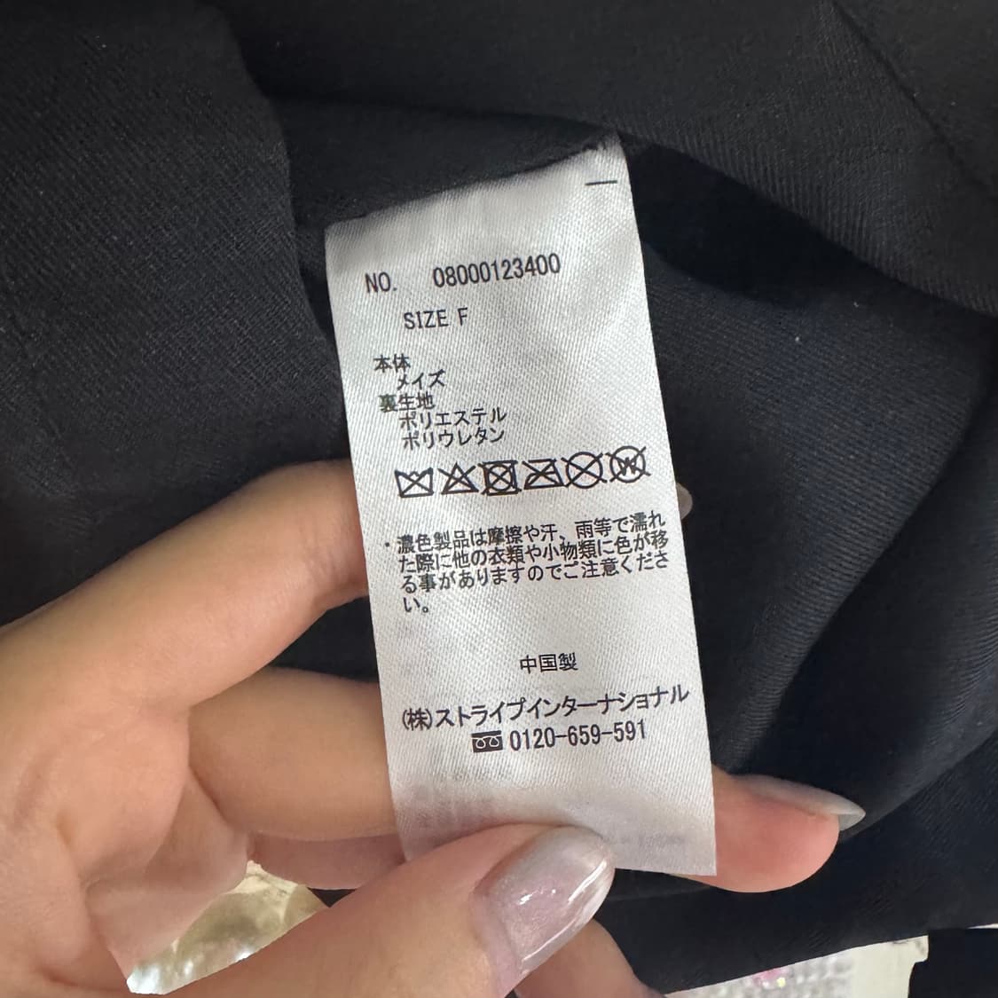 메종드플뢰르 리본 진주 라탄백 블랙 상품이미지6