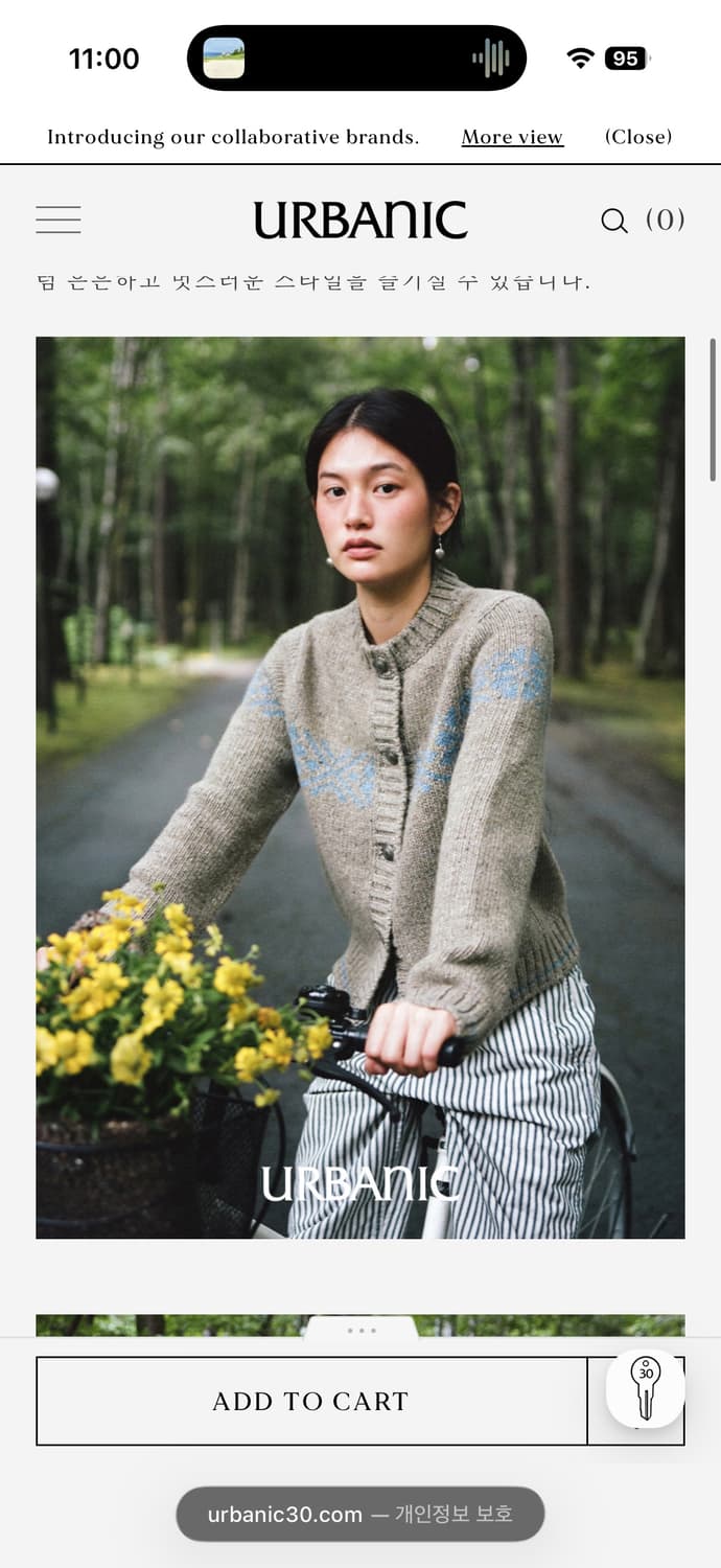 얼바닉 노르딕 스노우 가디건 상품이미지3