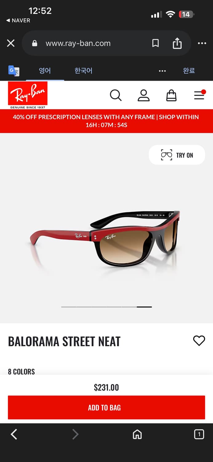 Rayban 레이벤 선글라스 rb2489 상품이미지6