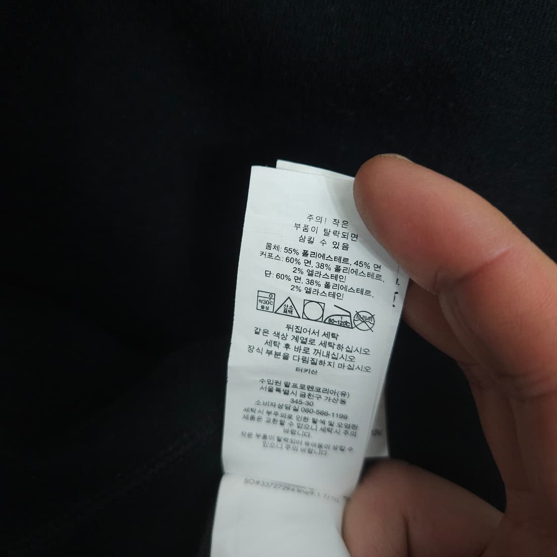 폴로 랄프 로렌 맨투맨 L 블랙 상품이미지5