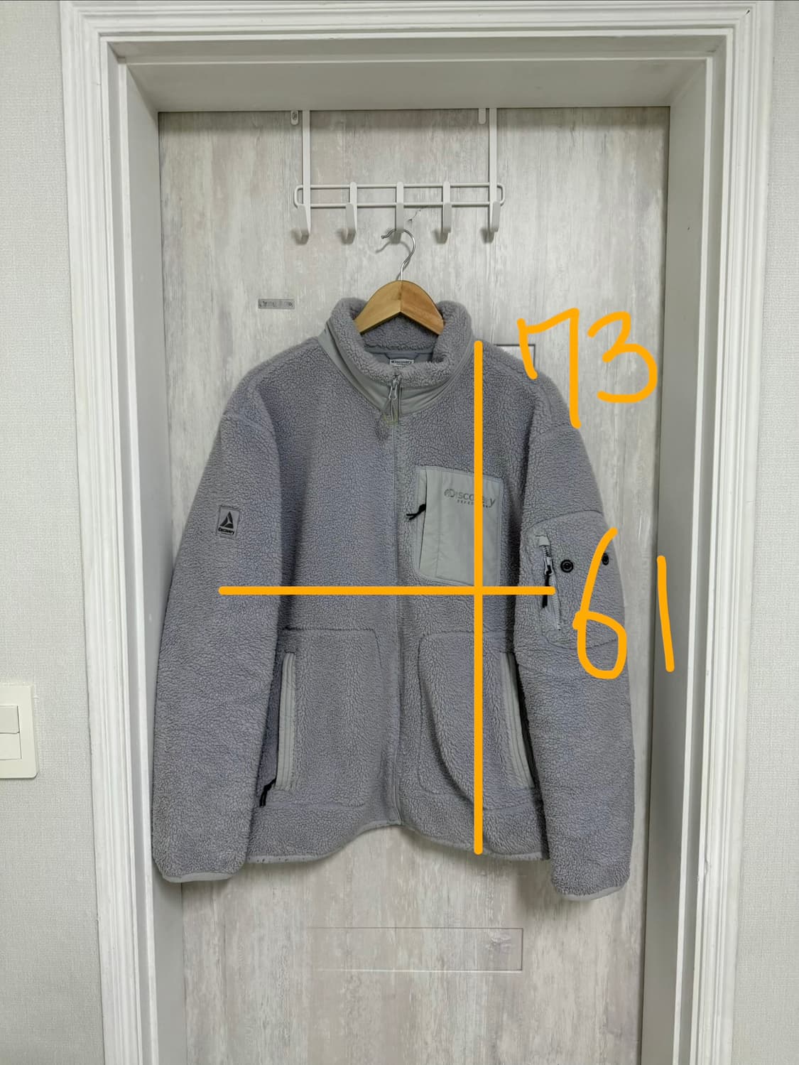 남성 105 / 디스커버리 후리스 뽀글이 집업 상품이미지2