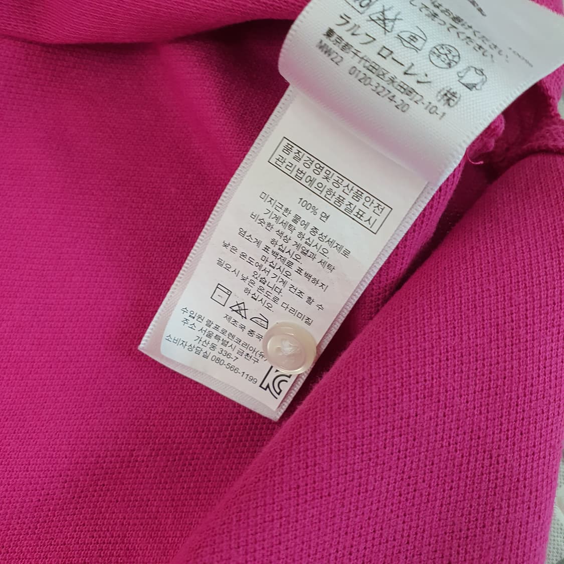 폴로 랄프로렌 반팔 카라티 남자95 상품이미지5