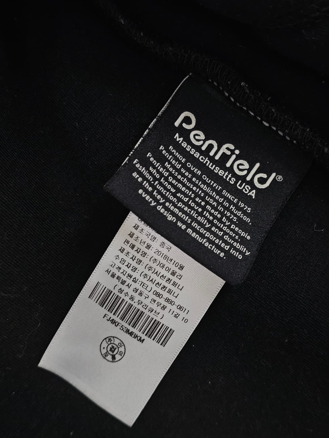그래놀라 Penfield 플리스 자켓 M 블랙 상품이미지7