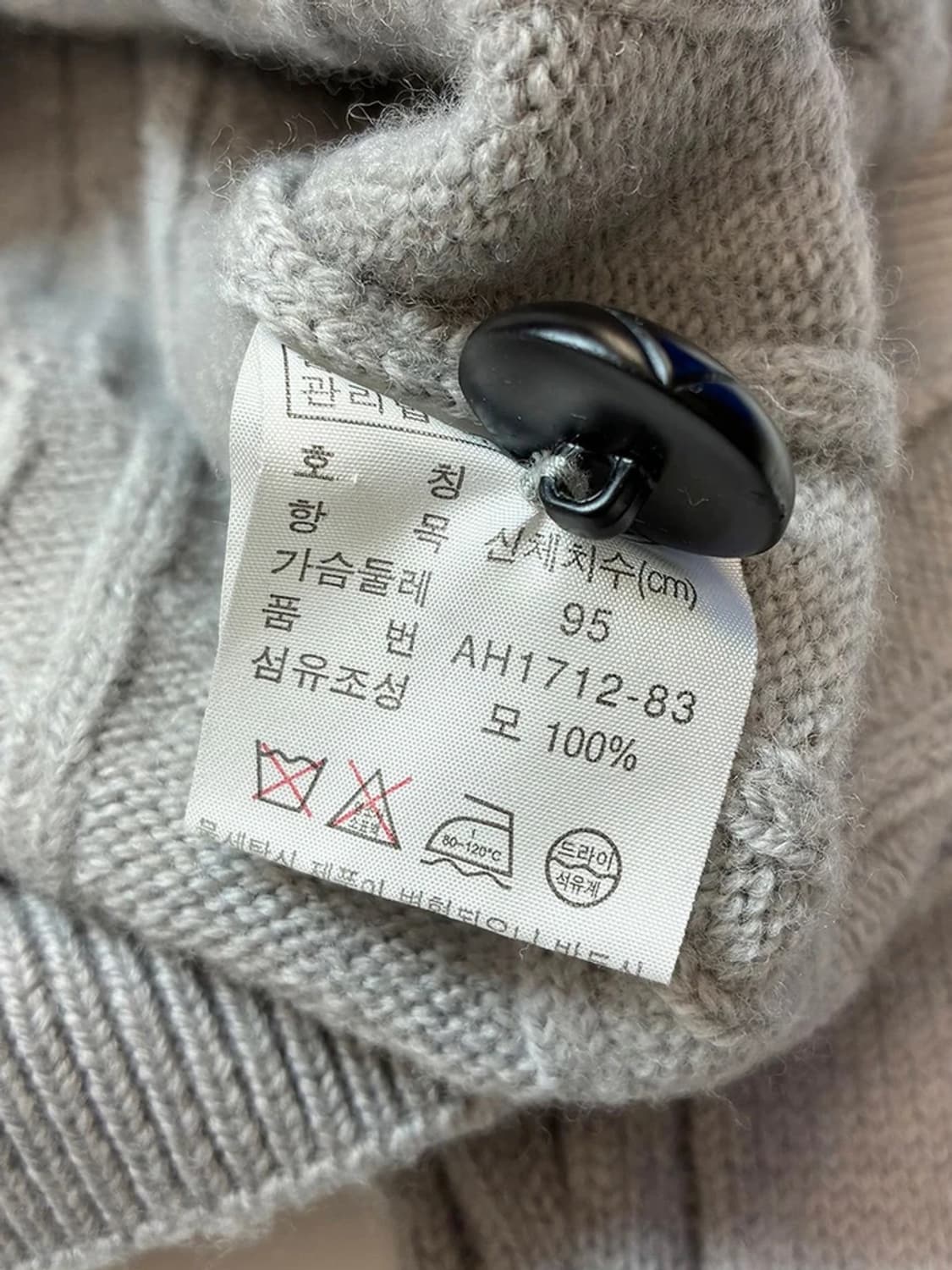 라코스테 그레이 케이블 니트 숄 카라 가디건 PN5336 상품이미지8