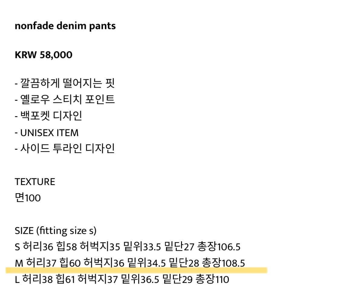 아워캐비넷 nonfade denim pants 상품이미지2