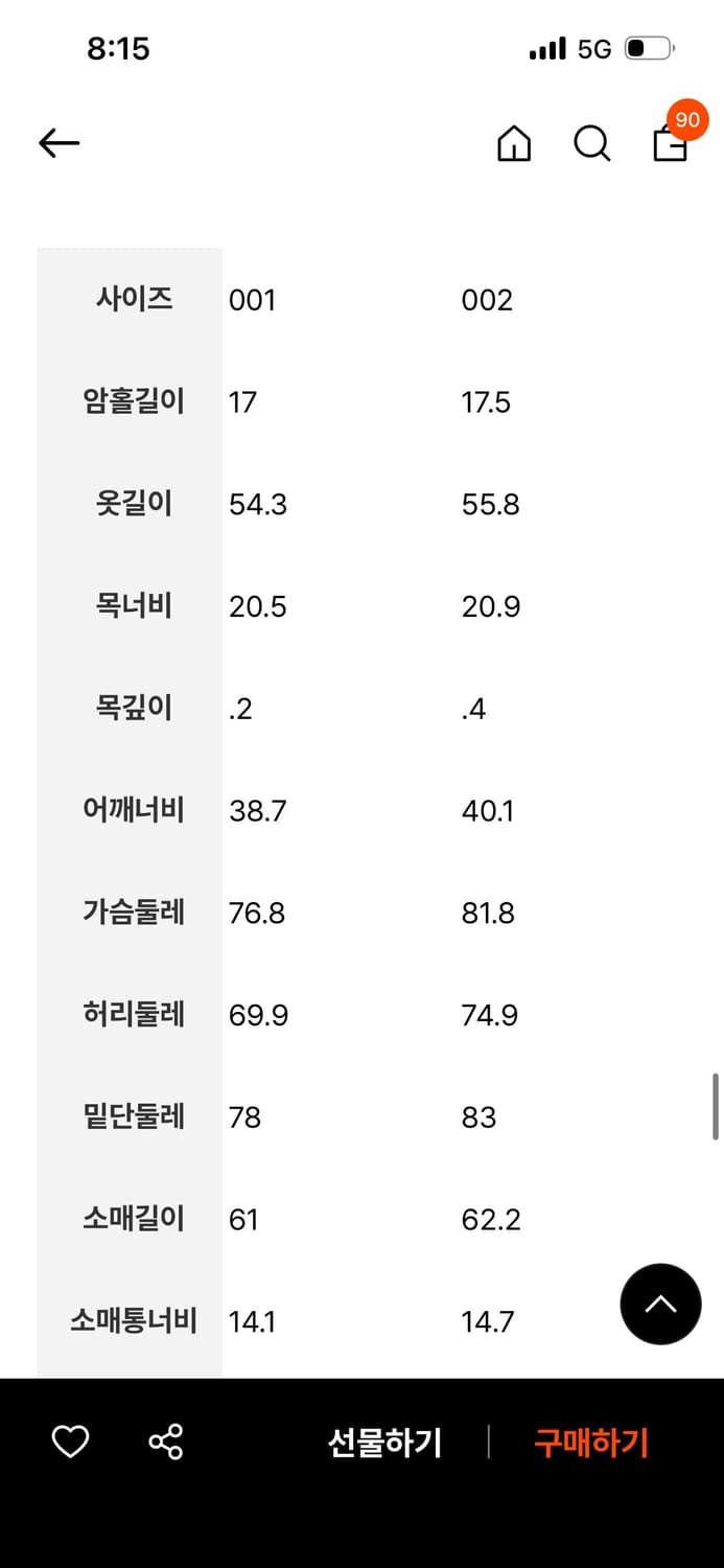 앙개 레이스 원피스 s 상품이미지6