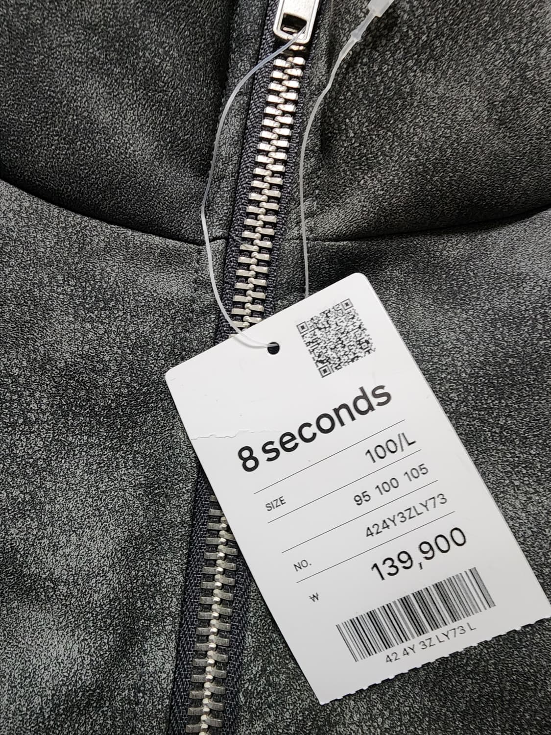 에잇세컨즈가죽패딩점퍼L그레이 상품이미지5