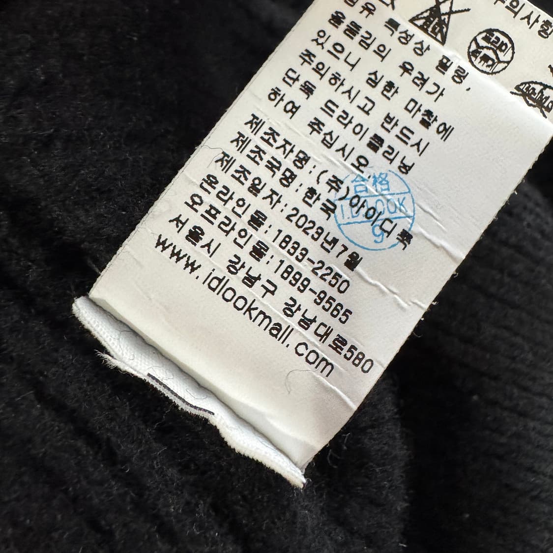 아페쎄 23 로고 울 니트 상품이미지5