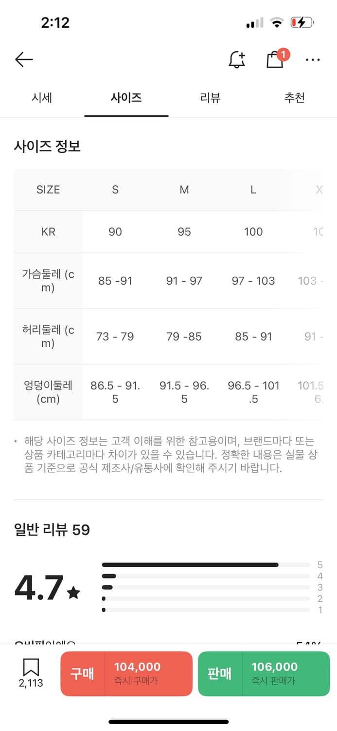 나이키 테크팩 바람막이 윈드러너 우븐 풀집 자켓 블랙 - 아시아m 상품이미지2