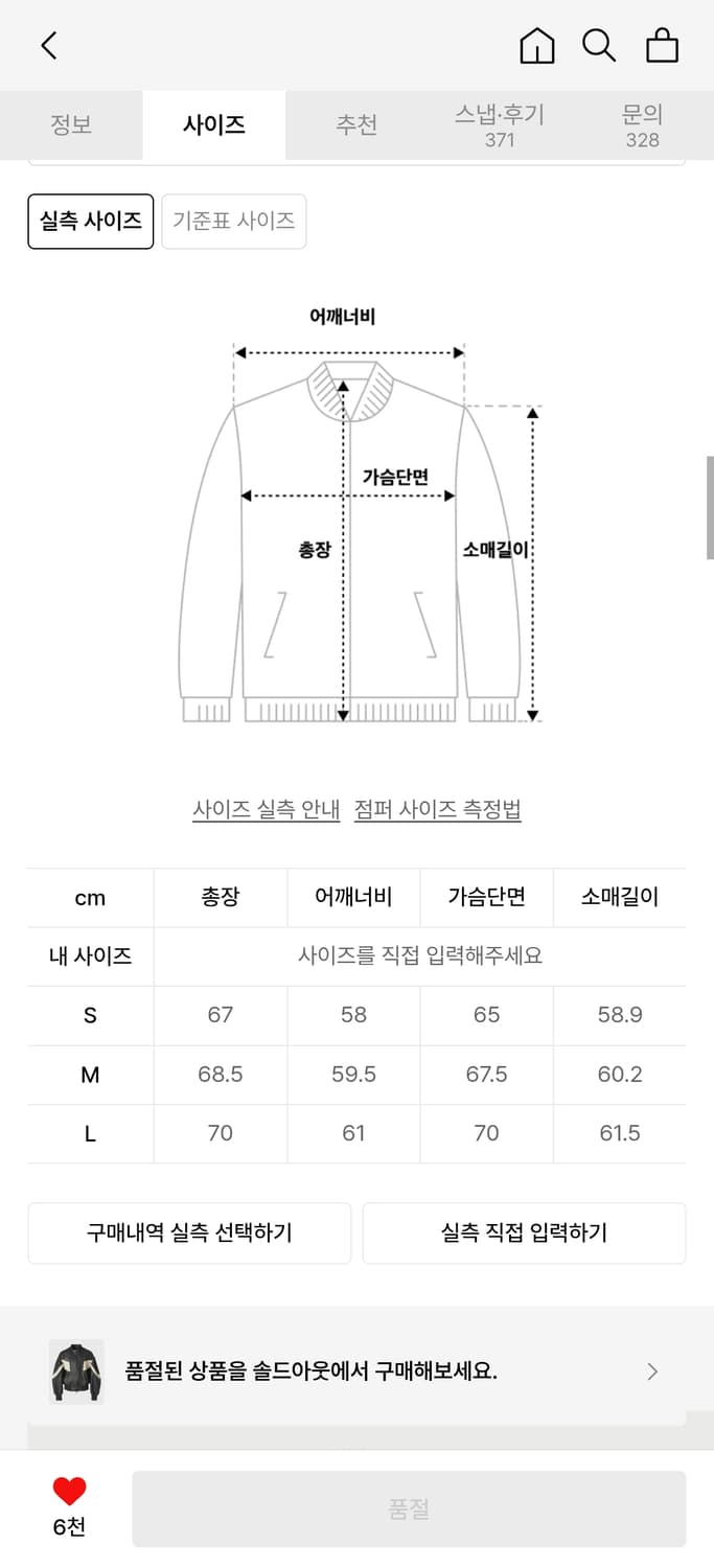 쿠어 가죽자켓 L 상품이미지9