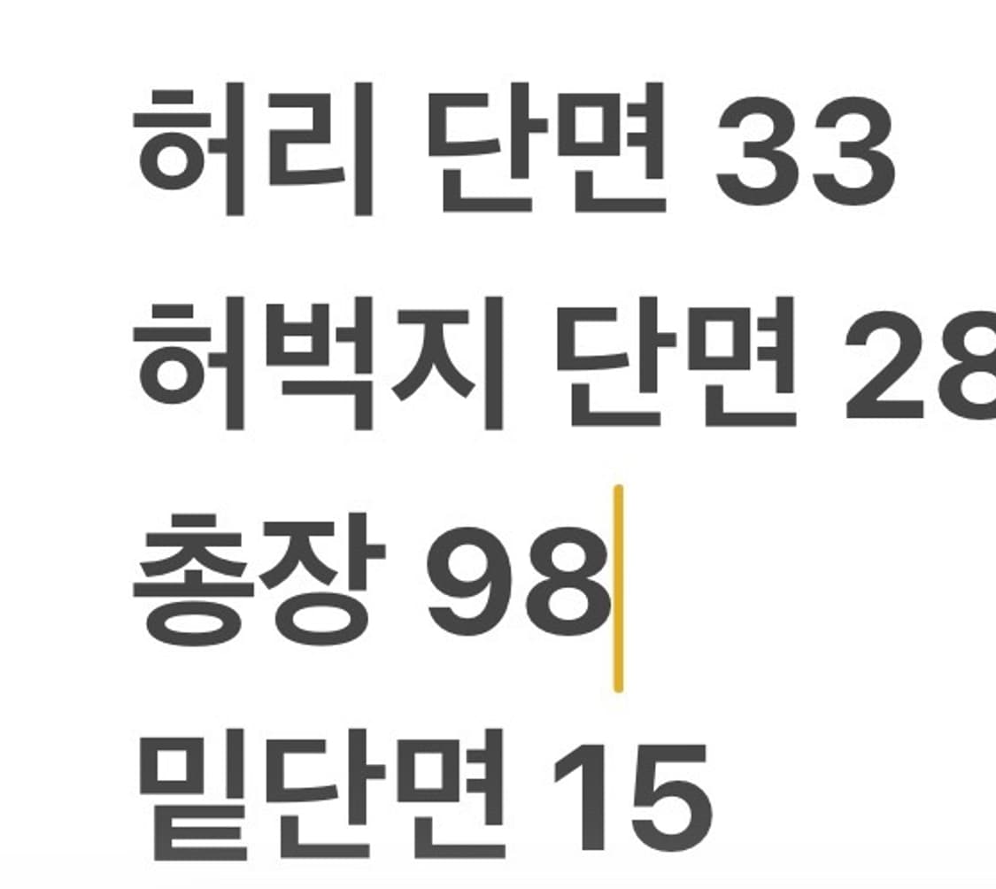 [정품/95] 아디다스 삼선 츄리닝 바지 핫핑크 b19 상품이미지9