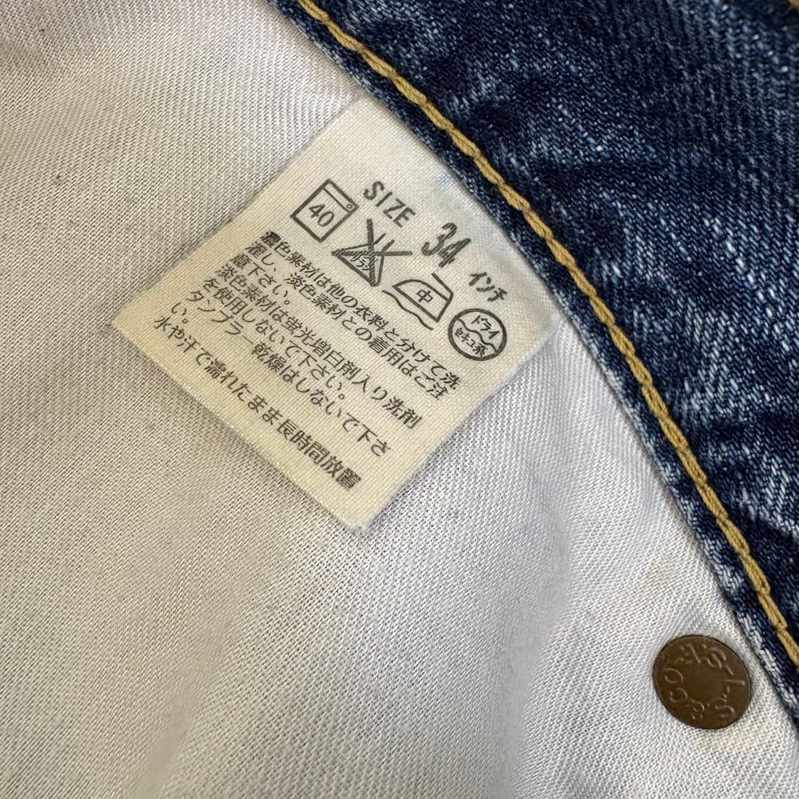 levi's denim pants 상품이미지7