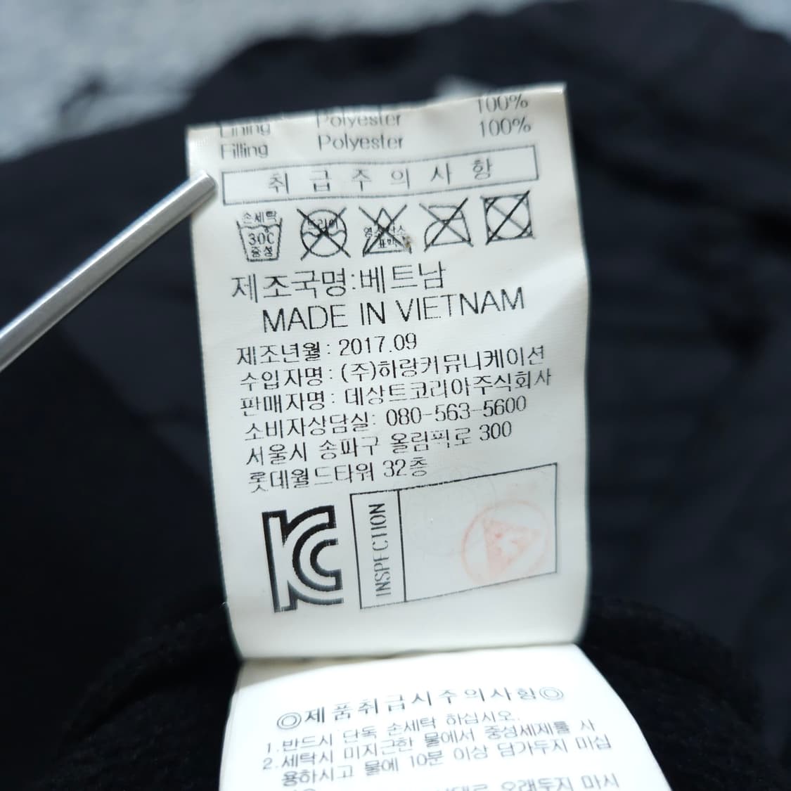 르꼬끄)110 남자 하이브리드 패딩자켓 / 왕눈이샵 상품이미지10