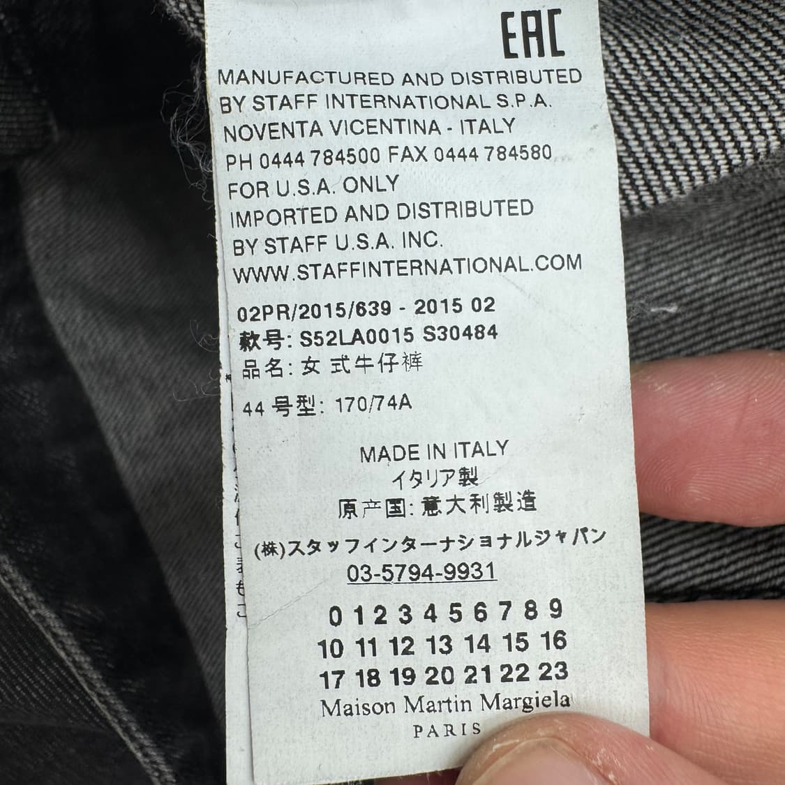 마르지엘라 MM6 팬츠  상품이미지6