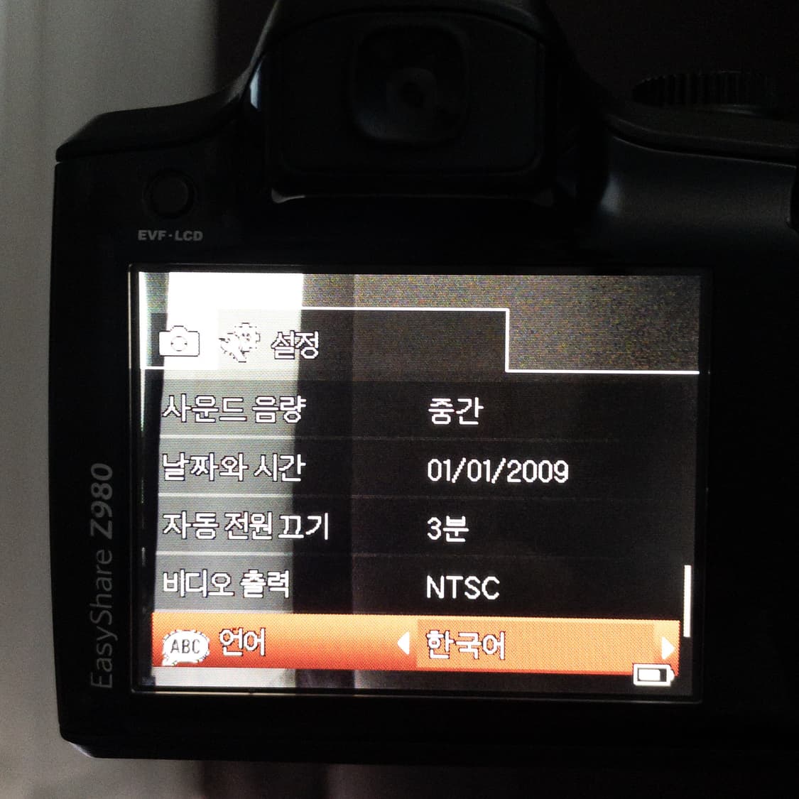 코닥 이지쉐어 z980 상품이미지7