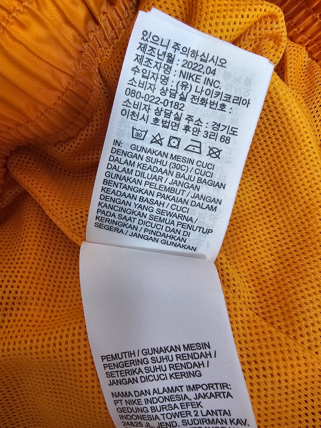 나이키 오렌지 우븐 쇼츠 M 상품이미지4